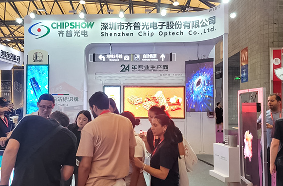 今年会jinnianhui光电上海标识标牌展
